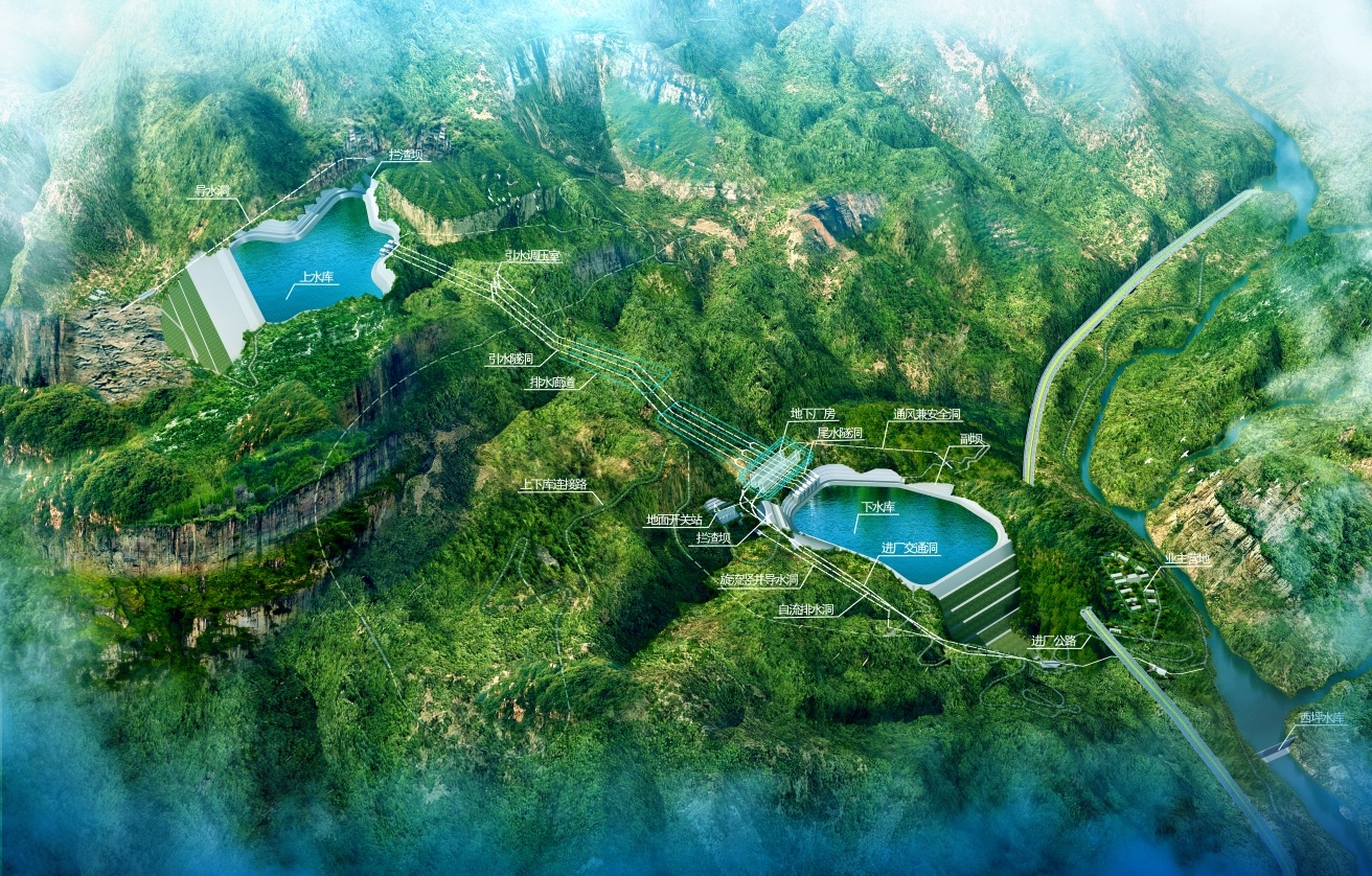 河南省 九峰山抽水蓄能電站工程