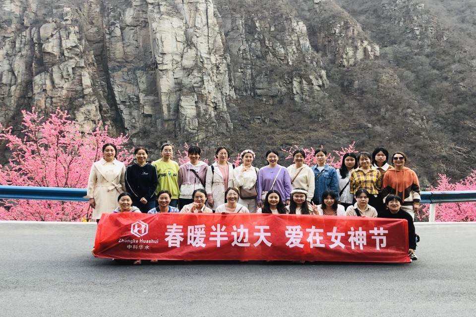 女神節——八裏溝的浪漫